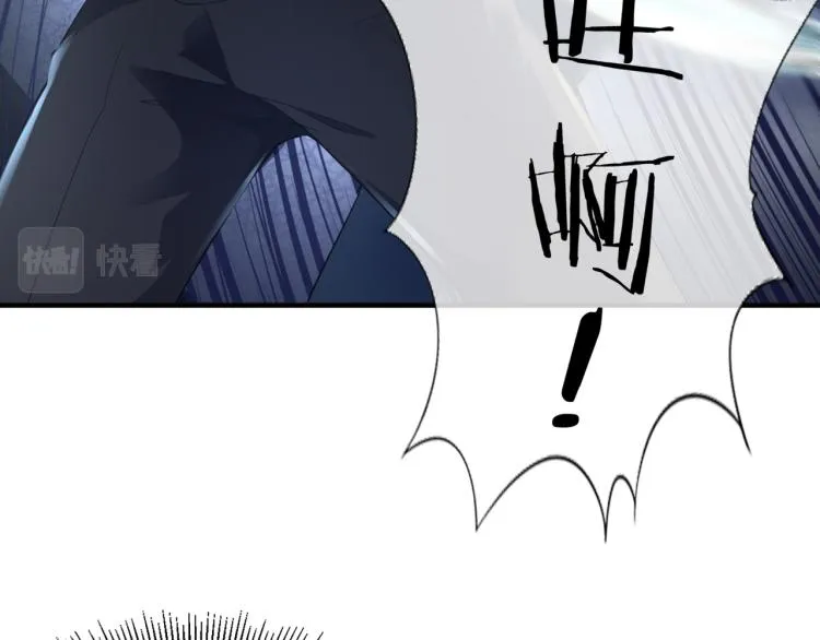 第3话 杀了你？想得美！ 第95页