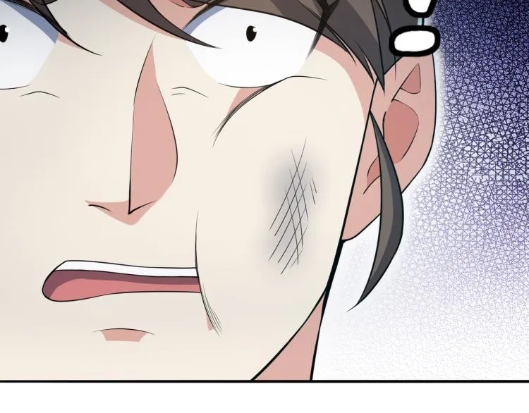 第3话 杀了你？想得美！ 第106页