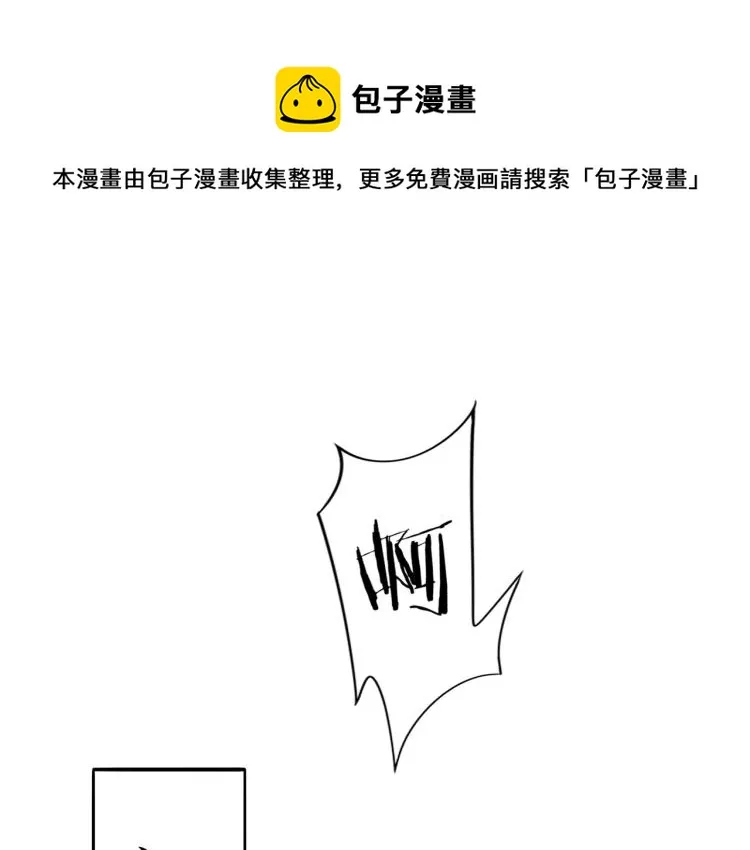 第3话 杀了你？想得美！ 第121页