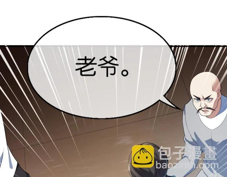 第3话 杀了你？想得美！ 第128页