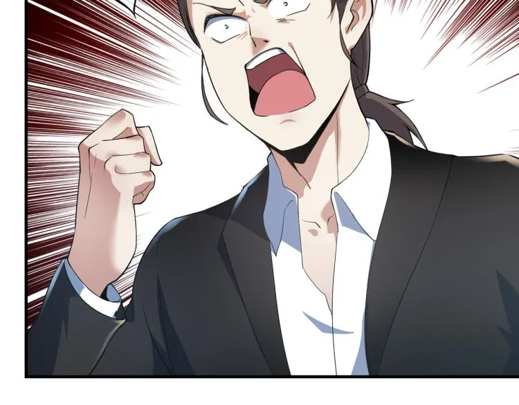 第3话 杀了你？想得美！ 第137页