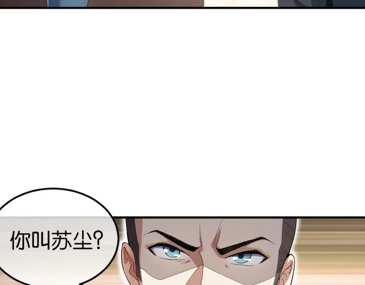 第3话 杀了你？想得美！ 第140页