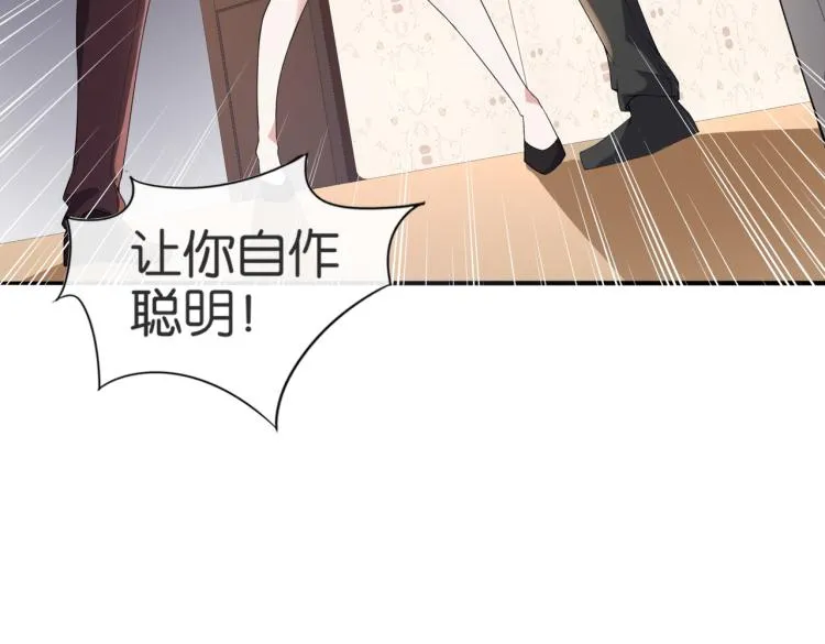 第4话 挑战天铭武道社 第39页