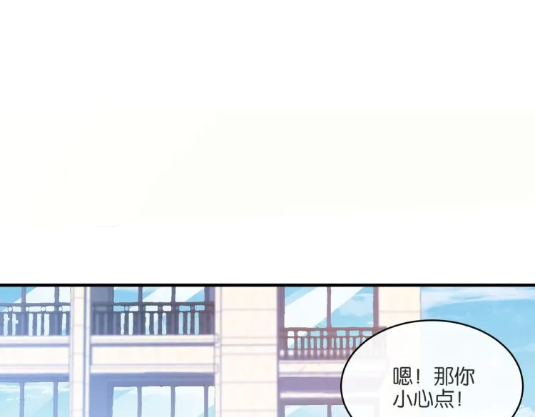 第4话 挑战天铭武道社 第56页
