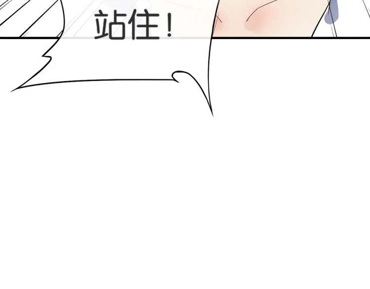 第4话 挑战天铭武道社 第72页