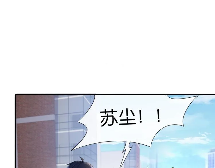 第4话 挑战天铭武道社 第95页
