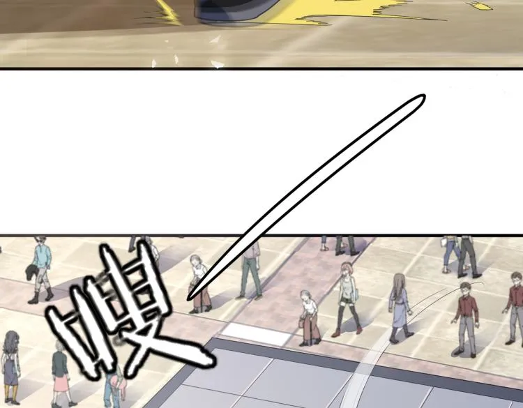 第4话 挑战天铭武道社 第106页