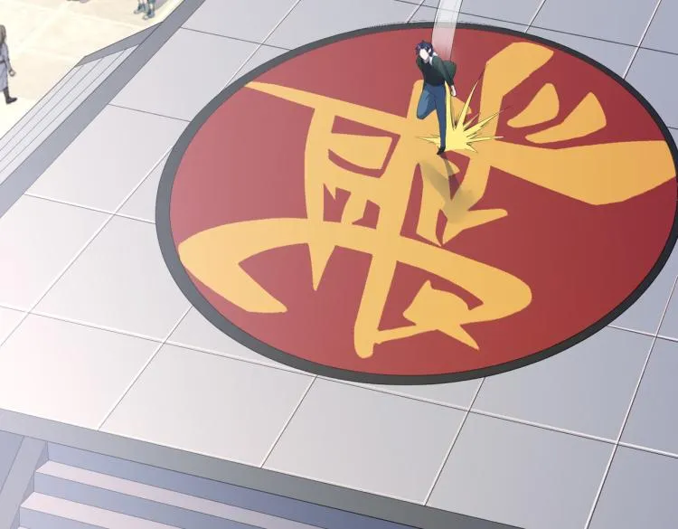 第4话 挑战天铭武道社 第107页