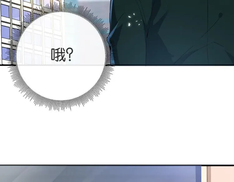第4话 挑战天铭武道社 第110页