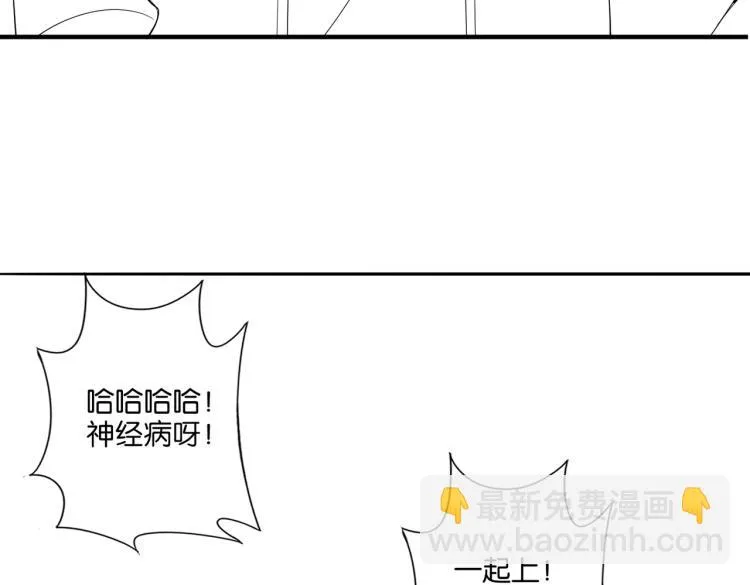 第4话 挑战天铭武道社 第130页