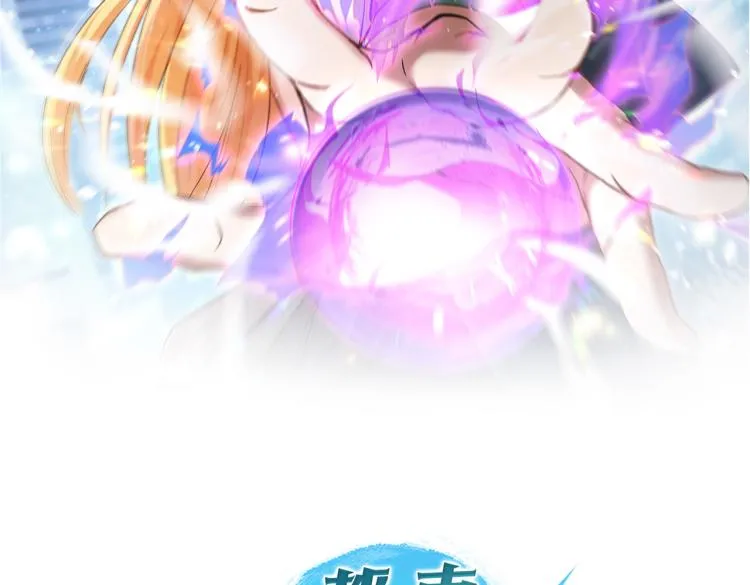 第5话 你们不如一起上 第2页