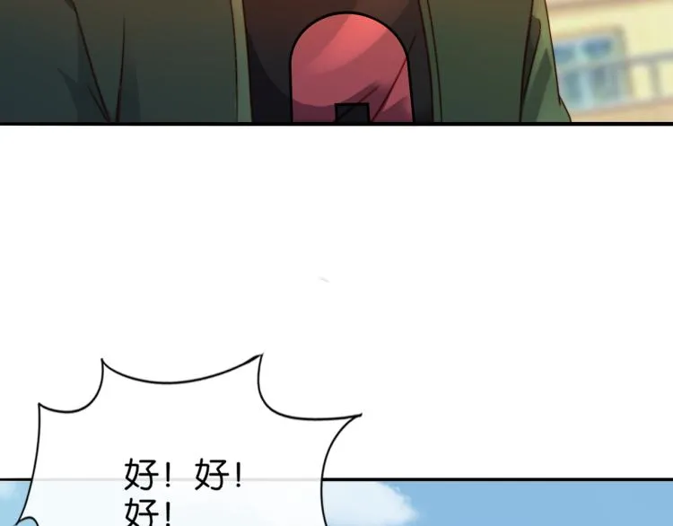 第5话 你们不如一起上 第11页