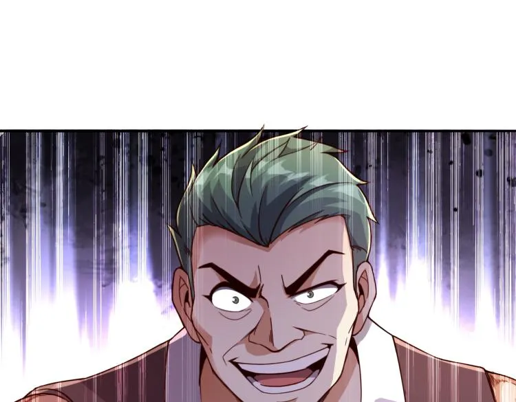 第5话 你们不如一起上 第36页
