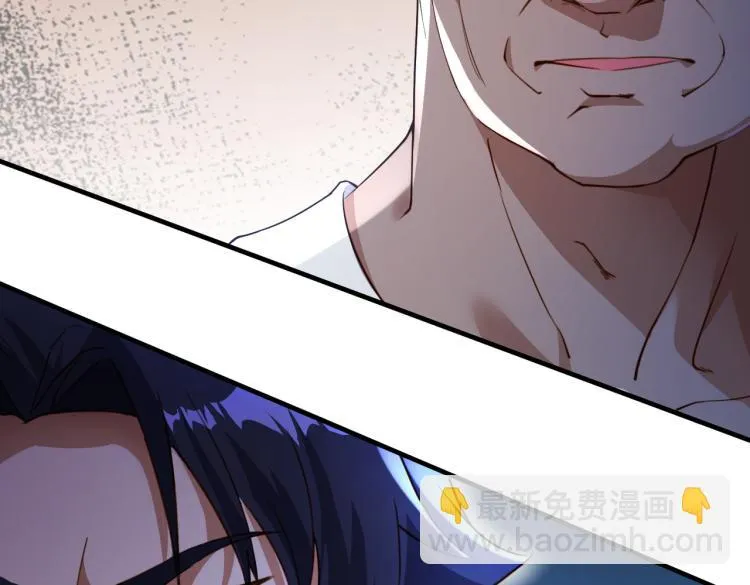 第5话 你们不如一起上 第64页