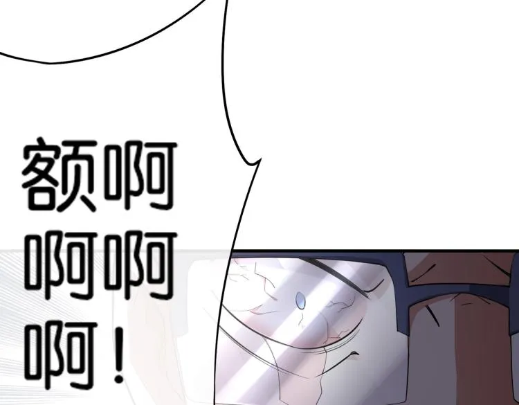 第5话 你们不如一起上 第82页