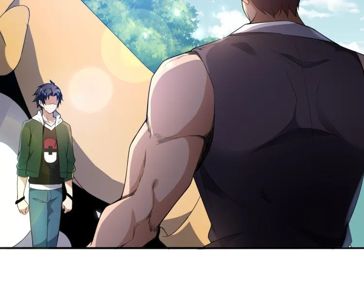 第5话 你们不如一起上 第95页