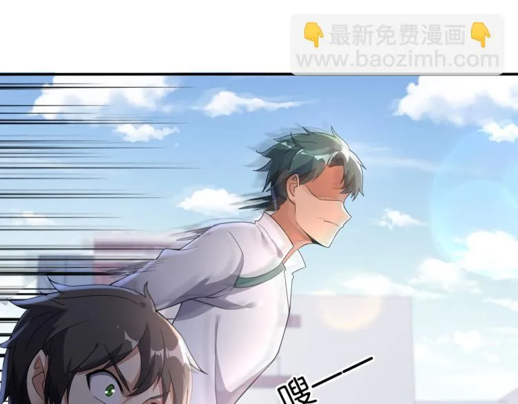 第5话 你们不如一起上 第118页
