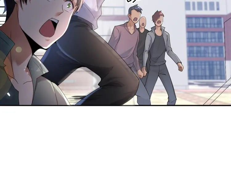 第5话 你们不如一起上 第119页