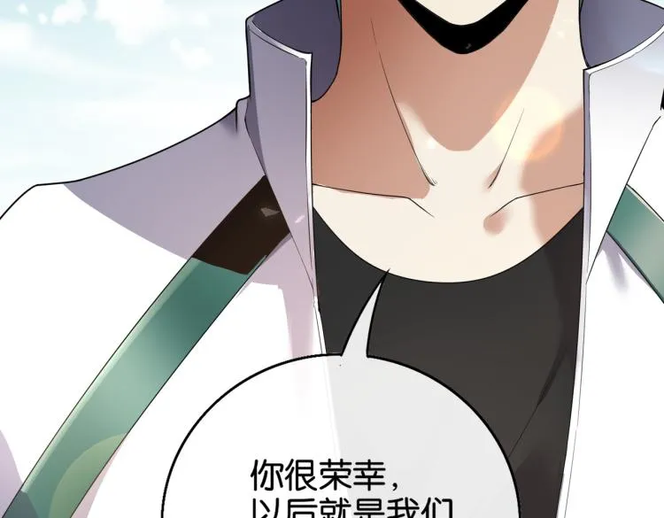 第5话 你们不如一起上 第127页
