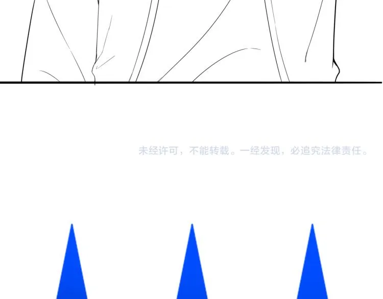 第5话 你们不如一起上 第134页