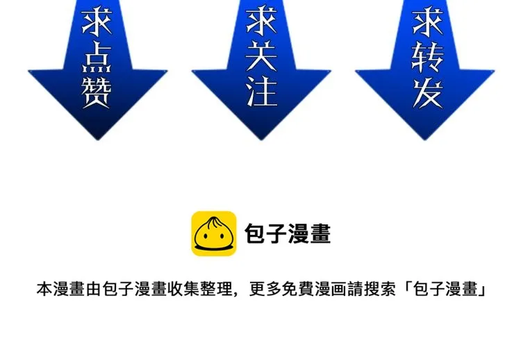 第5话 你们不如一起上 第135页