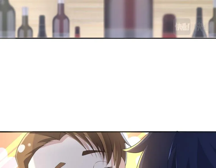 第6话 做我未婚夫 第47页