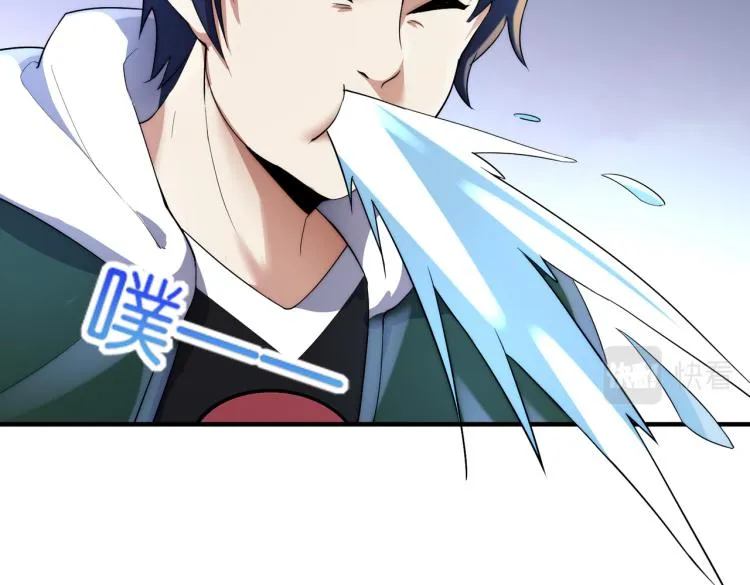 第6话 做我未婚夫 第71页