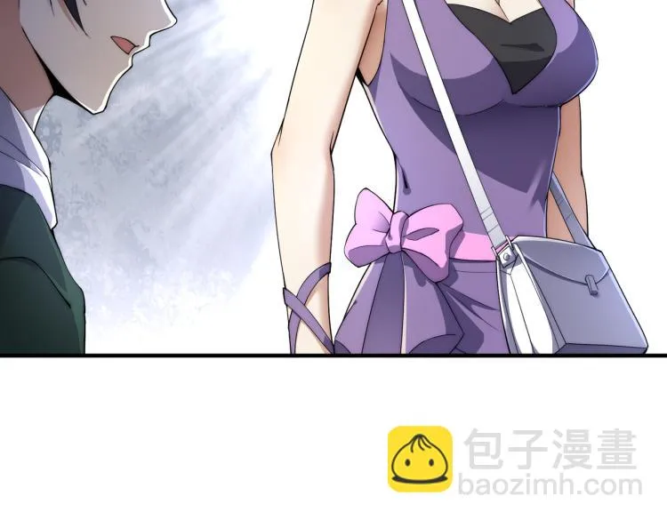 第6话 做我未婚夫 第79页