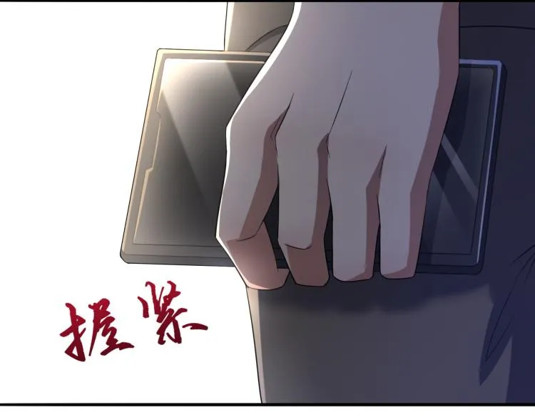 第8话 林家岌岌可危 第36页