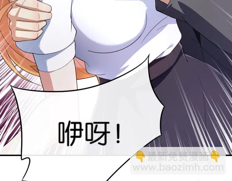 第8话 林家岌岌可危 第122页