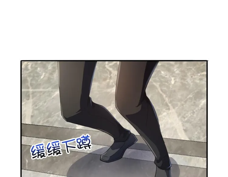 第9话 给老子跪下 第21页