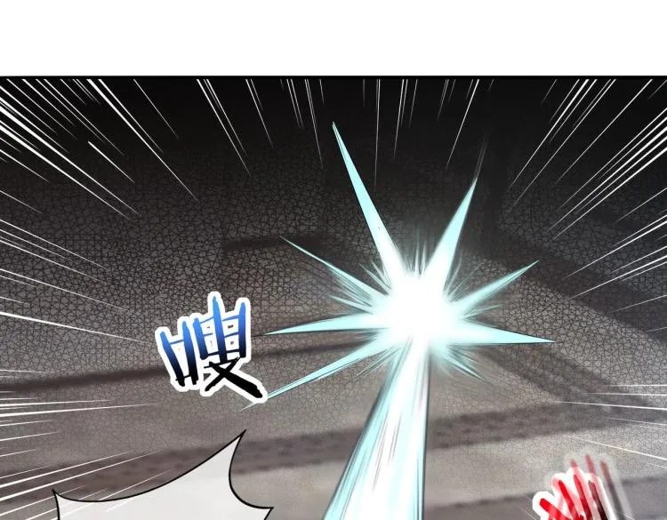 第9话 给老子跪下 第28页