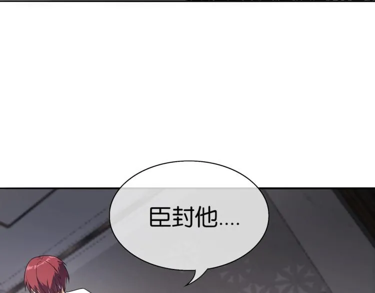 第9话 给老子跪下 第50页