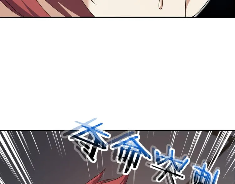 第9话 给老子跪下 第54页