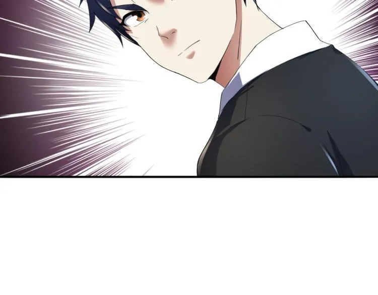 第9话 给老子跪下 第73页