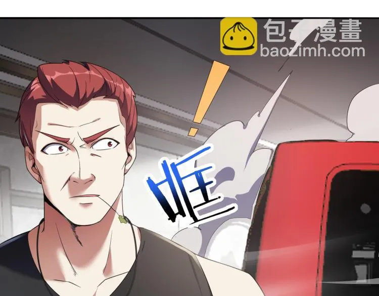 第9话 给老子跪下 第84页