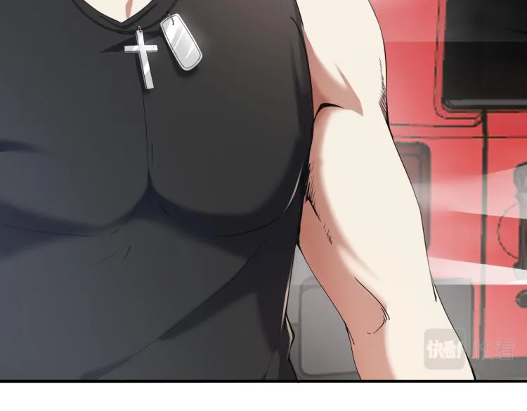 第9话 给老子跪下 第85页