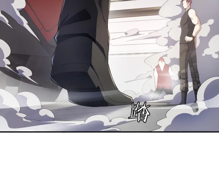 第9话 给老子跪下 第87页
