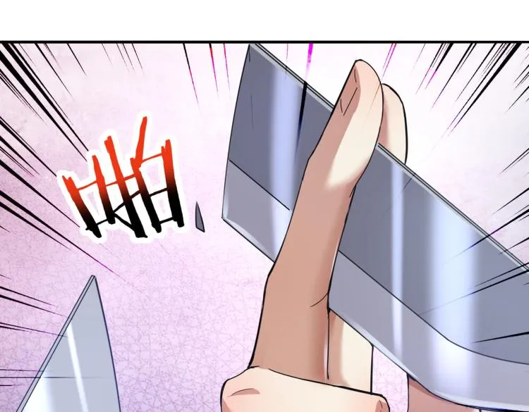 第9话 给老子跪下 第110页
