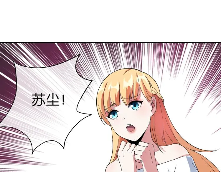 第9话 给老子跪下 第122页