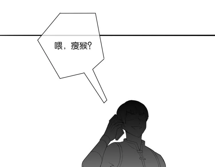 第9话 给老子跪下 第126页