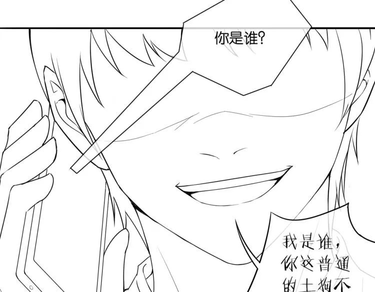 第9话 给老子跪下 第130页