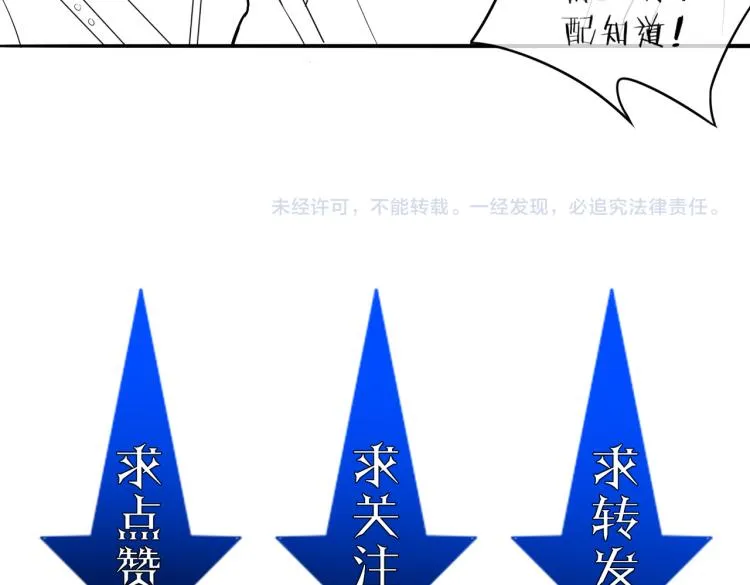 第9话 给老子跪下 第131页