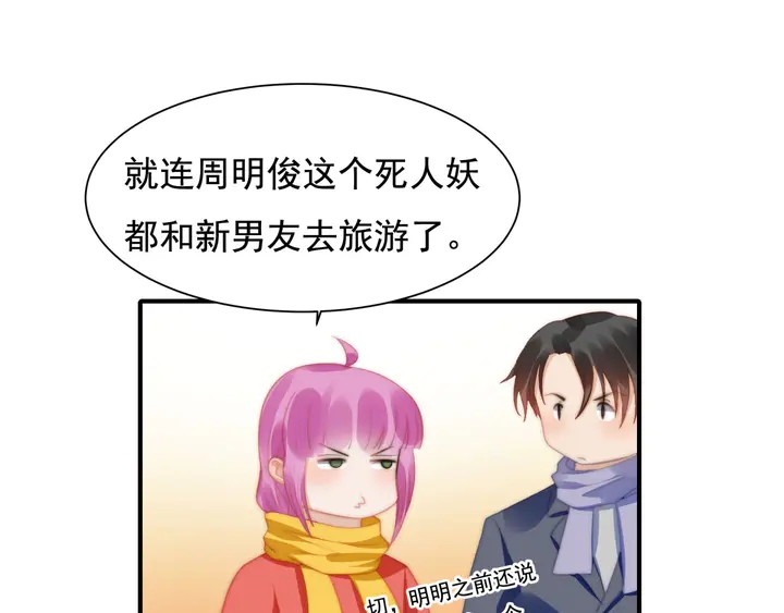 第148话 尾声 第43页