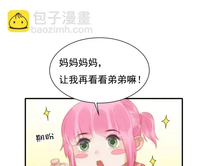 第148话 尾声 第49页