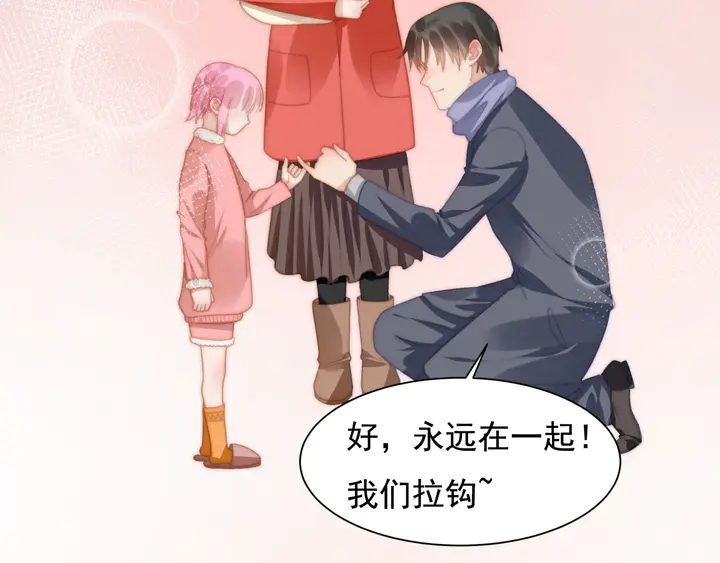 第148话 尾声 第55页