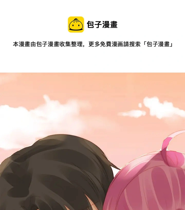 第147 受伤 第31页