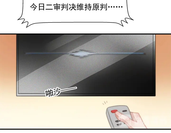 第147 受伤 第46页