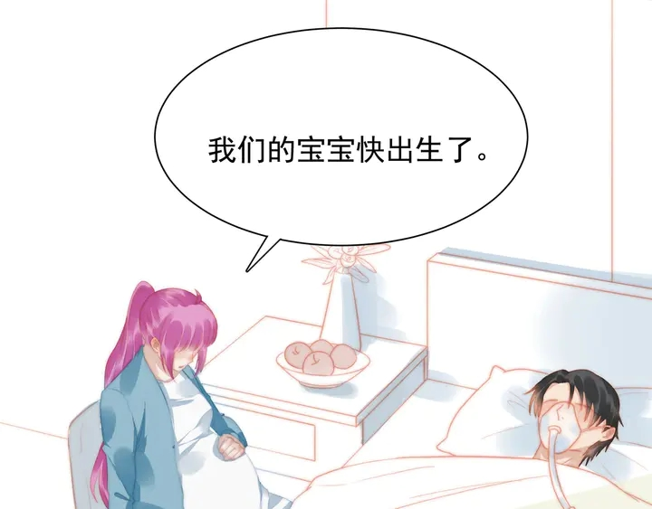 第147 受伤 第54页