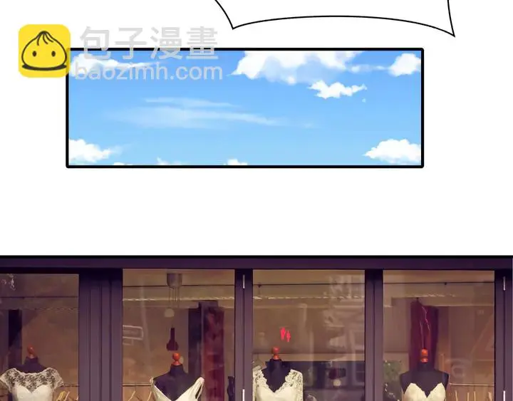 第146话 试婚纱 第39页